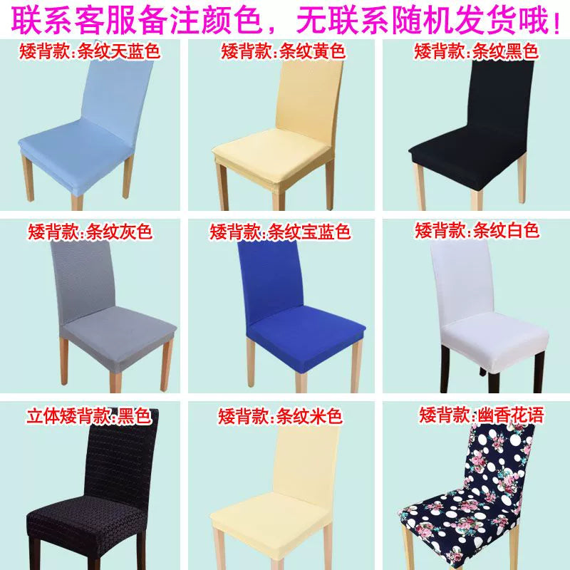 Dining Table Chair