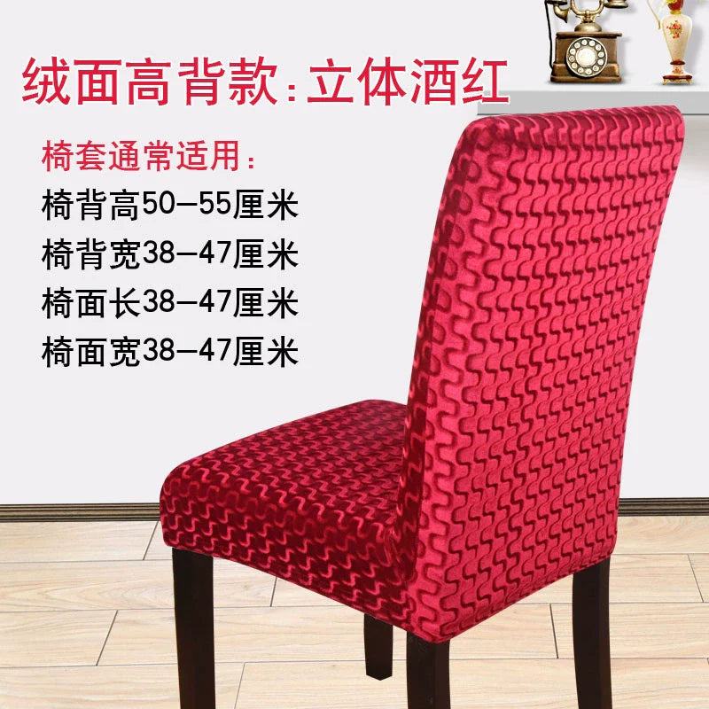 Dining Table Chair