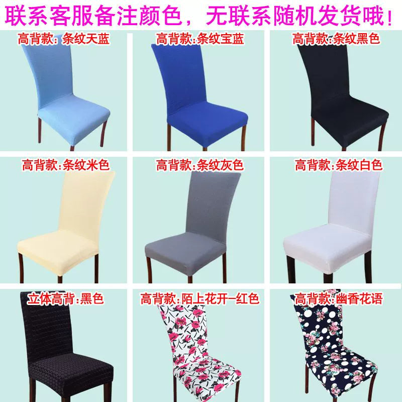 Dining Table Chair