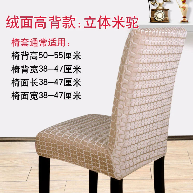 Dining Table Chair